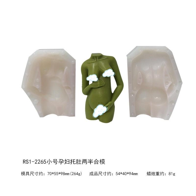 RS1-2265小号托肚孕妇模具合模