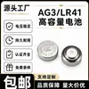 En Stock Envío Gratis Xinlida Pila de Botón Ag3/Lr41 Alta Capacidad para Juguetes, Termómetros, Bolígrafos Eléctricos y Controles Remotos