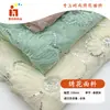 Várias Cores Disponíveis, Novo Tecido Hanfu Bordado em Renda, Tecido Bordado para Roupas de Performance Feminina