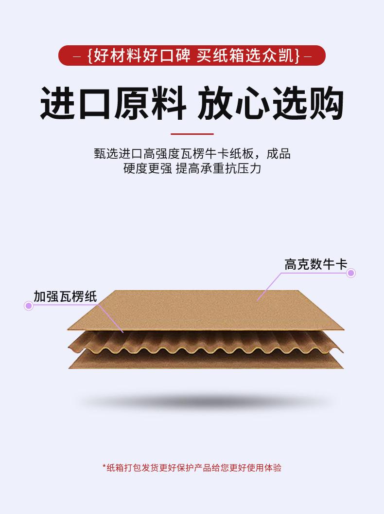 详情_05