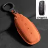 Adecuado para Funda de Llave de Gamuza Denza D9 N7 N8 Modelo 2023 Denza X Carcasa Hebilla de Funda de Llave Artículo de Venta Caliente Dropshipping