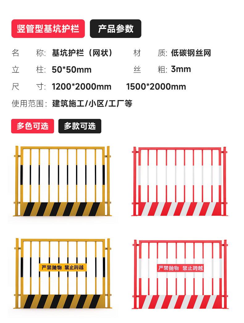 基坑详情_08.jpg