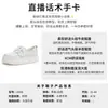 Zapatos blancos de piel de vaca de capa superior con suela de espuma, novedad otoño 2026 casual con suela gruesa para aumentar la altura, plantilla de piel de oveja de capa superior para mujer