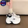 Tênis Dad de Sola Grossa que Aumentam a Altura 2026 Novo Estilo Versátil Nicho Respirável Casual Tênis Esportivo Tênis de Corrida ins Tênis da Moda Tênis Feminino