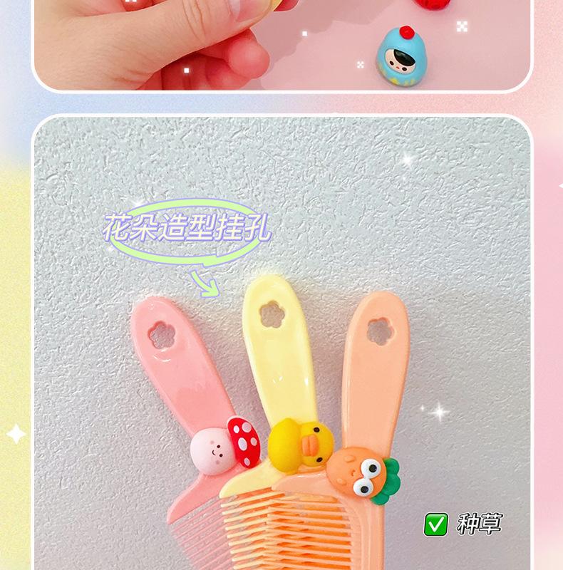 AS-胡萝卜小梳子_07.jpg