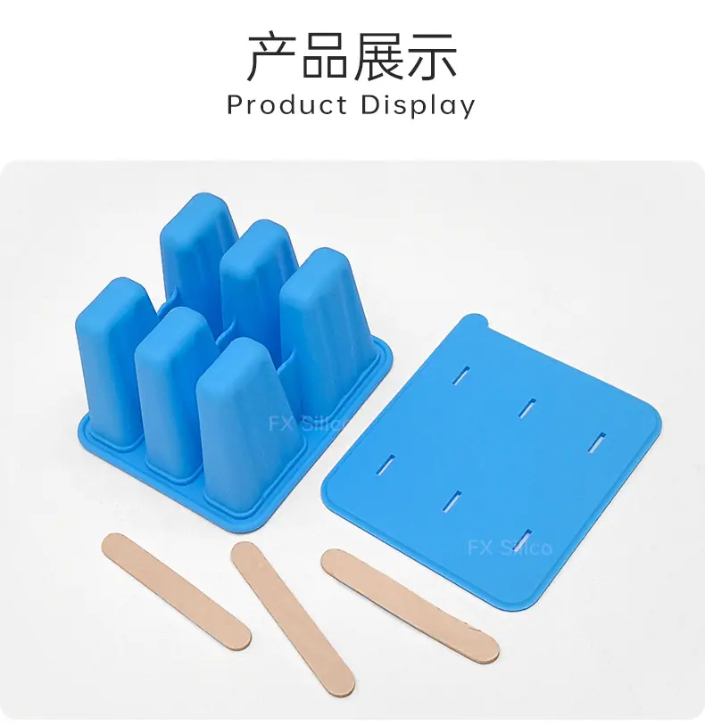 雪糕模具2_02
