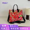 Nueva Moda Estilo Noreste Flor Grande Bolso de Mujer 2025 Primavera Nuevo Alto Valor de Color Gran Capacidad Bolso Tote para Viajar