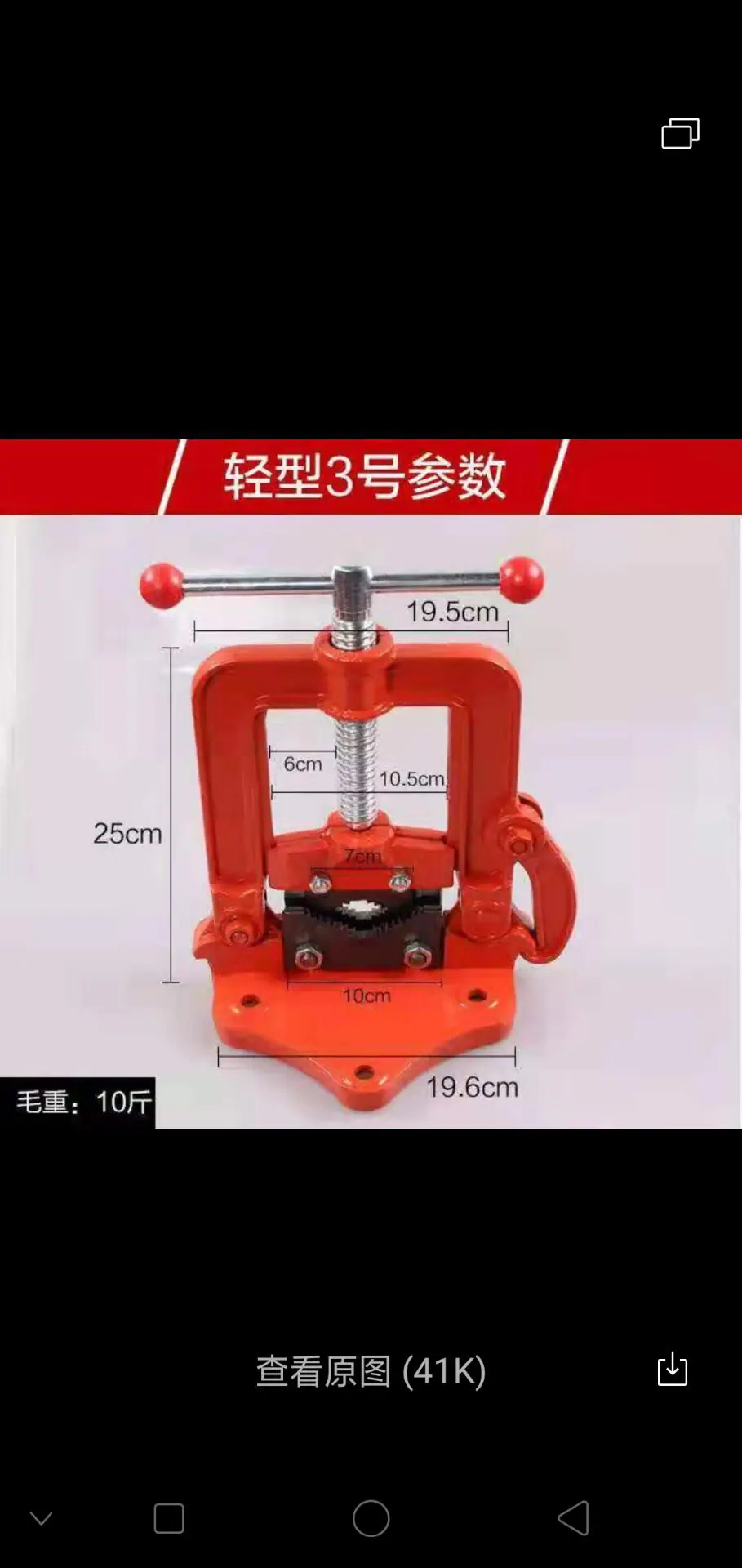 QQ图片20190313202056
