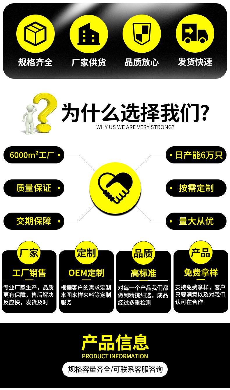 103450详情页_03