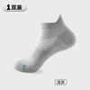 Sport's House Deportes Hogar Calcetines Cortos para Hombre Ligeros Transpirables de Secado Rápido Antideslizantes para Correr Tipo Bote