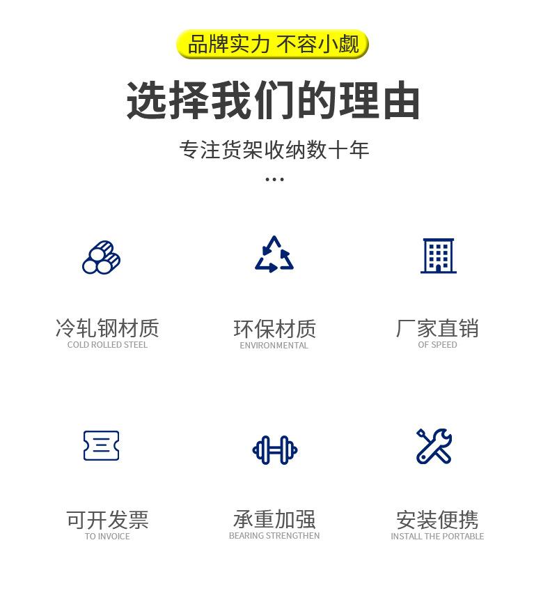货架详情页_06