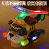 Helicóptero de acrobacias tigre eléctrico transfronterizo sonido y luz universal elevación giratoria dibujos animados bebé niños juguetes al por mayor