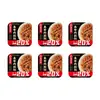 Tienda insignia Haidilao olla de barro auto-calentable arroz comida instantánea conveniente arroz listo para comer dormitorio merienda nocturna almuerzo/cena sin cocinar 6 cajas