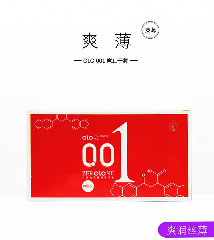 红色1