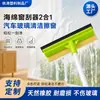 Raspador limpiacristales, para uso doméstico y de automóvil, mango de hierro extensible, herramienta para limpiar ventanas, rasqueta para limpiar y secar
