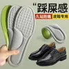 Plantillas Foot Yikang nano absorbentes de sudor antibacterianas massage desodorantes se pueden cortar para hombres y mujeres deportes estar de pie mucho tiempo no cansado suave elástico