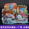 Ímãs de Geladeira de Madeira Personalizados [Série Guangxi] Guilin, Beihai, Nanning Souvenirs Turísticos Presentes de Bancas de Feira Noturna