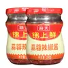 Salsa de Ajo y Chile Fresco Haitiana Jinshang 230g Salsa para Bibimbap Salsa para Mojar Condimento para Saltear Condimento para Barbacoa Salsa para Mojar Salsa de Chile