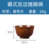 Vajilla 2023 Hogar Tazón de Madera Estilo Japonés Tazón de Arroz 5 Pulgadas Tazón de Sopa Tazón para Niños Tazón para Fideos Instantáneos Dormitorio Tazón para Ensalada Venta al Por Mayor
