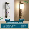 Nova Luminária de Parede Chinesa Sala de Estar TV Sofá Parede de Fundo Quarto Cabeceira Retro Dinastia Song Estética Lâmpada Decorativa de Atmosfera Ferro
