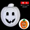 Máscaras de Navidad y Halloween, Máscaras Blancas de Pulpa de Media Cara, Máscaras en Blanco de Cara Completa para Niños para Pintar, Pintura Hecha a Mano DIY