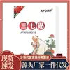 Atacado de Fábrica APDMP Sanqi Patch 12 Patches Dropshipping