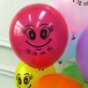 Globo de cara sonriente 10 pulgadas 100 actividades de apertura de tienda para regalar a la gente microempresa pequeños regalos para enviarte un globo de sonrisa