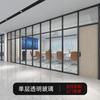 Oficina de Guangdong pared divisoria de vidrio oficina edificio sala de conferencias fábrica Escuela Hospital doble vidrio persiana partición alta fábrica