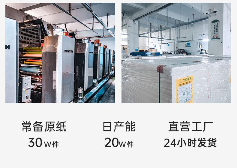 盒抽详情_04.jpg