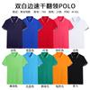 Camisa POLO de lapela macacão de manga curta camiseta estampa logotipo roupas de trabalho corporativas camisa de publicidade camisa cultural bordado