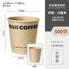 Copo de polpa de bambu copo descartável para café, leite espesso, chá, copo de papel, copo de bebida gelada PET com embalagem, impressão comercial, logotipo