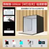 Caja de luz modelo estudio de alta gama plegable ajustable cámara sin sombras equipo para teléfono móvil luz suave led estudio