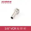 Acero Inoxidable 316L Conector VCR Juego de Cinco Piezas Varilla Corta Varilla Larga Juntas Conector VCR 1/4 BAEP Macho Hembra
