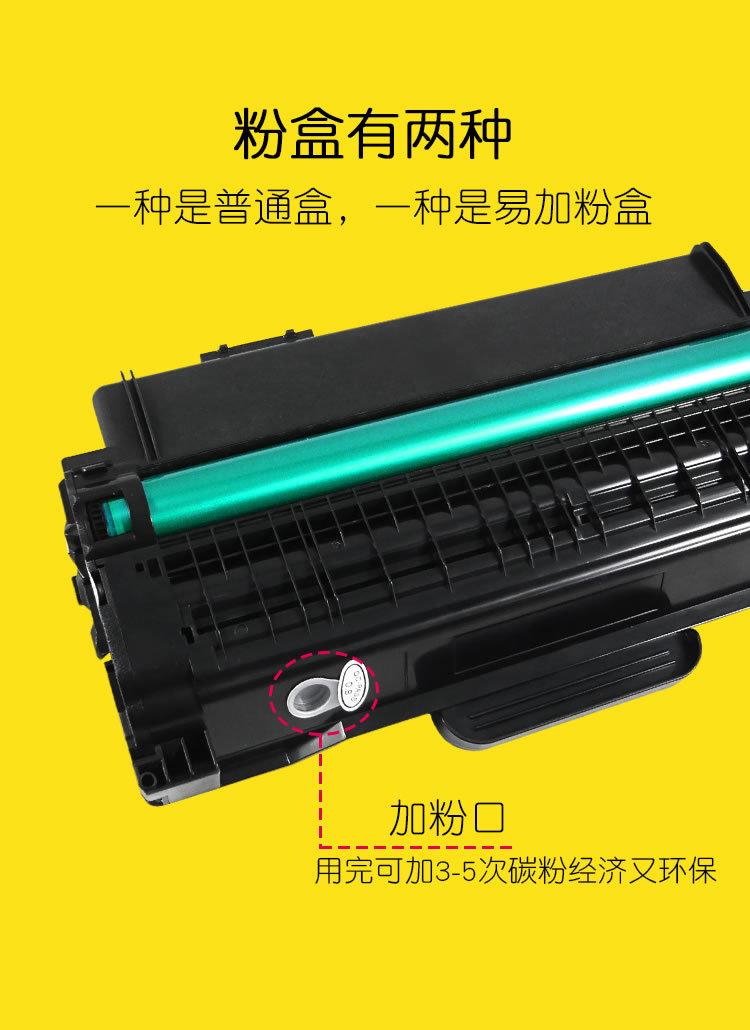 适合富士施乐原装P3155 P3160墨盒3160 3140 硒鼓粉盒墨粉碳粉