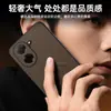 Funda protectora para teléfono Redmi A5 4G, protección completa, anticaídas, gama alta, simple, elegante, magnética, con diseño de Marca, adecuada para Instagram