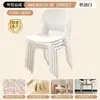 Cadeira de Jantar Minimalista Moderna, Cadeira de Plástico para Uso Doméstico, Cadeira Espessa, Cadeira Doméstica Empilhável com Encosto, Cadeira de Jantar