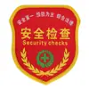Braçadeira de oficial de segurança, distintivo de manga vermelho, distintivo de inspeção de supervisor de segurança, braçadeira de supervisor de obra, etiqueta tecida, Velcro