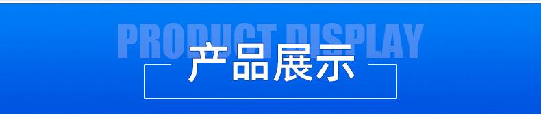 详情_15.jpg