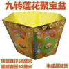 Cornucopia de Loto de Seis Cajas de Nueve Vueltas, Cornucopia de Lingote Dorado Sacrificial, Lazo de Papel Semi-Terminado, Papel para Quemar y Colocar Yuan