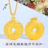 Acessórios DIY da Loja Puzuo Gold, Pingente de Moeda Banhado a Ouro com Diamantes, Colar com Fecho de Paz, Corrente de Suéter Vintage de Luxo Leve