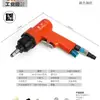 3/8 mediano volador pistola de aire pequeña pistola mini llave neumática llave de aire llave de aire gatillo de aire herramienta de gatillo de aire
