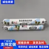 Adesivo Estrutural 9900 Silicone Impermeável Protetor Solar Resistente ao Tempo Selante Cola para Vidro Adevo Estrutural para Juntagem de Paredes Cortina e Estufas