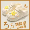 Zuecos antideslizantes para pareja de mujer, zapatos de verano antideslizantes transpirables para exteriores, sandalias cerradas de suela blanda EVA para hombre para verano