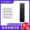 Adecuado para control remoto de decodificador de TV digital IPTV ZTE ZXV10 B600 B700 con función de aprendizaje