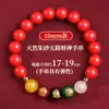 Pulseira de Cinábrio de Alto Teor com Cinco Deuses da Riqueza, Pulseira de Contas da Fortuna para Mulheres, Amuleto do Ano de Nascimento, Pulseira de Cinábrio Atacado