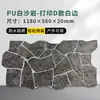Piel de Piedra Pu Imitación Arena Blanca Piedra Cultural Azulejos para Pared Exterior Piel de Piedra Pu Pared de Fondo Paneles Decorativos para Pared Exterior Ladrillos de Piedra de Imitación