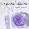 Ventas Directas de Fábrica Color Caramelo Japonés y Coreano Brillo Lentejuela Joyería para Uñas Hielo Transparente Vitalidad Material de Decoración para Uñas con Brillo