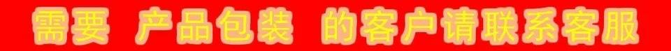 微信图片_202008301300239