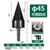 Broca para hendir leña vástago hexagonal martillo percutor eléctrico pequeño taladro percutor abridor de agujeros taladro eléctrico cono hendedor de leña carpintería