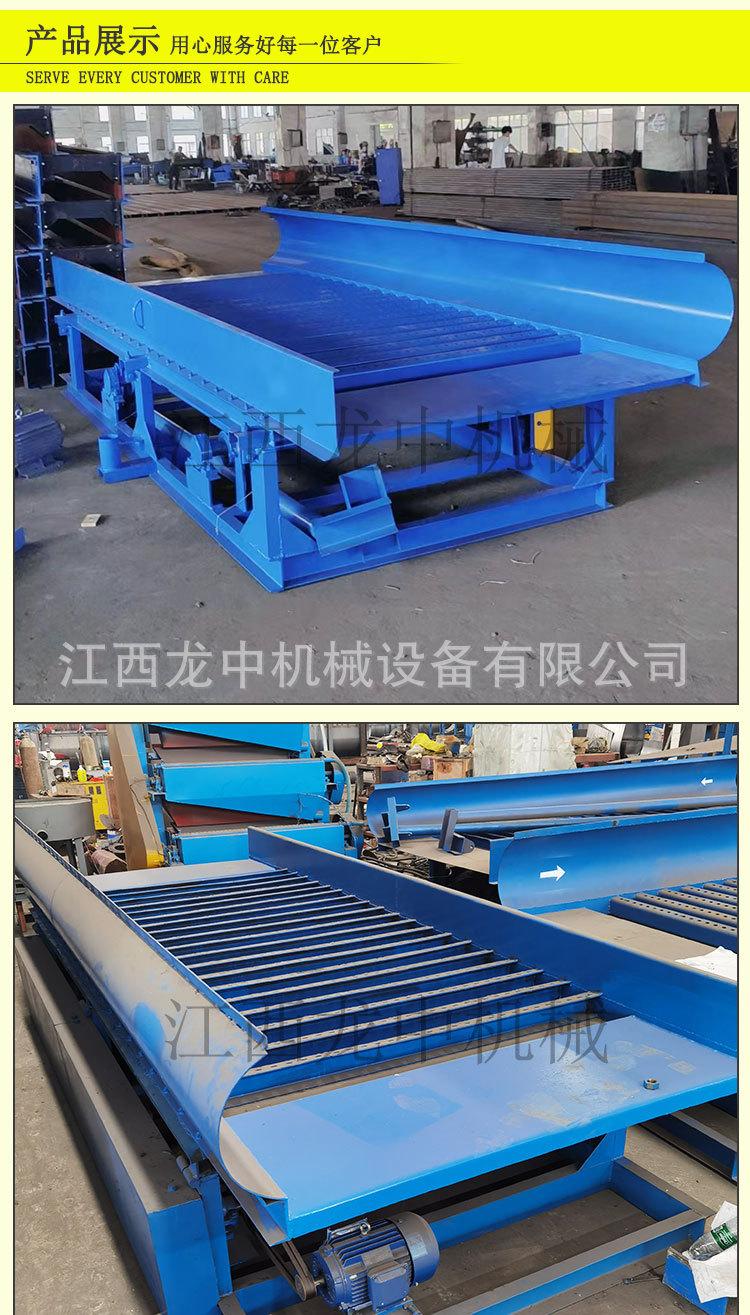 鼓动溜槽 (7).jpg